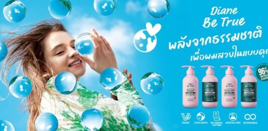Both You and The Earth will Love Diane Be True for every one Beautify Your Hair with The Power of Nature “พลังจากธรรมชาติ เพื่อผมสวยในแบบคุณ”