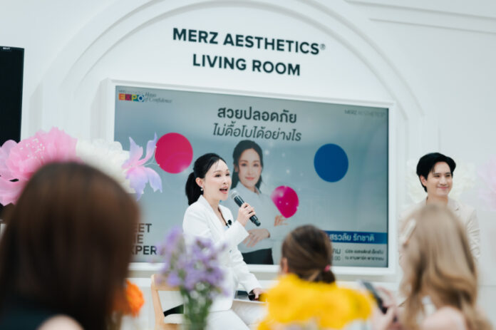 Session 4 สวยปลอดภัยไม่ดื้อโบได้อย่างไร?