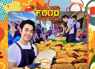 อาร์ต พศุตม์ พา “คุณชายหมูกรอบ” บุกลานเซ็นทรัลเวิลด์ ใน “Thailand Food Kingdom อาณาจักรนักกิน”