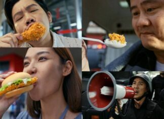 KFC เปิดแคมเปญ “มื้อเที่ยงผู้พัน” กระตุกต่อมคนไทยกับมื้อเที่ยงเดิมๆ ด้วยทางเลือกที่อร่อย เร็ว แถมราคาสบายกระเป๋า