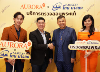 เอาใจสายมู “ออโรร่า” จับมือ ‘โทน บางแค’ เปิดตัวบริการใหม่รับฝากพระ
