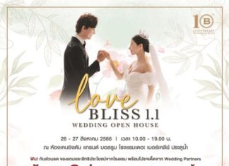 Love Bliss 1.1 Wedding Open House แพคเกจเริ่มต้น 180,000 บาท ฟรี ! จอ LED