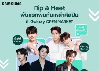 จัดเต็มสุดสัปดาห์นี้ที่ Galaxy OPEN MARKET พิเศษสำหรับแฟนคลับของ 4 หนุ่ม RM SUGA J-Hope และ Jimin กับกิจกรรม BORA Day A group of men posing for a photo Description automatically generated