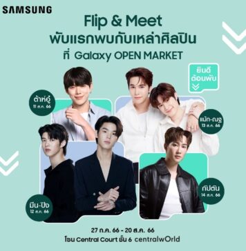 จัดเต็มสุดสัปดาห์นี้ที่ Galaxy OPEN MARKET พิเศษสำหรับแฟนคลับของ 4 หนุ่ม RM SUGA J-Hope และ Jimin กับกิจกรรม BORA Day A group of men posing for a photo Description automatically generated