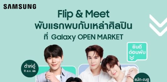 จัดเต็มสุดสัปดาห์นี้ที่ Galaxy OPEN MARKET พิเศษสำหรับแฟนคลับของ 4 หนุ่ม RM SUGA J-Hope และ Jimin กับกิจกรรม BORA Day A group of men posing for a photo Description automatically generated