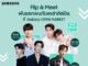 จัดเต็มสุดสัปดาห์นี้ที่ Galaxy OPEN MARKET พิเศษสำหรับแฟนคลับของ 4 หนุ่ม RM SUGA J-Hope และ Jimin กับกิจกรรม BORA Day A group of men posing for a photo Description automatically generated