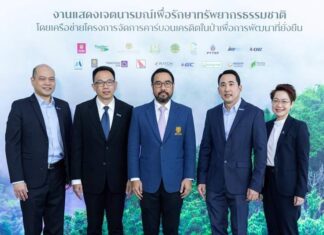 OR ร่วมกับ มูลนิธิแม่ฟ้าหลวงฯ และพันธมิตร ร่วมแสดงเจตนารมณ์ เพื่อรักษาทรัพยากรธรรมชาติ