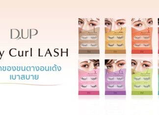 D.UP Airy Curl LASH ที่สุดของ “ขนตาปลอม” ยอดขายอันดับหนึ่งจากญี่ปุ่น