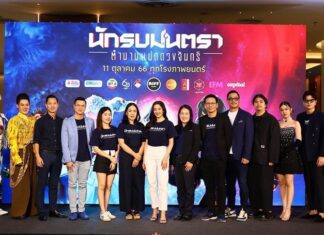 ครั้งแรกของ “เบลล่า” กับการพากย์บท “นางสีดา” มหากาพย์ภาพยนตร์แอ็กชัน-ไซไฟฟอร์มยักษ์ “นักรบมนตรา : ตำนานแปดดวงจันทร์”