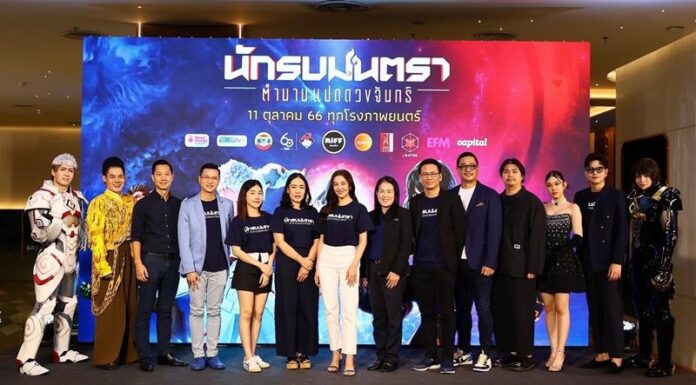 ครั้งแรกของ “เบลล่า” กับการพากย์บท “นางสีดา” มหากาพย์ภาพยนตร์แอ็กชัน-ไซไฟฟอร์มยักษ์ “นักรบมนตรา : ตำนานแปดดวงจันทร์”