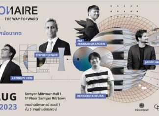 กลับมาอีกครั้งกับ Creativities Unfold 2023 ที่จะชวนนักคิดแปลงอดีต เปิดวิสัยทัศน์อนาคต