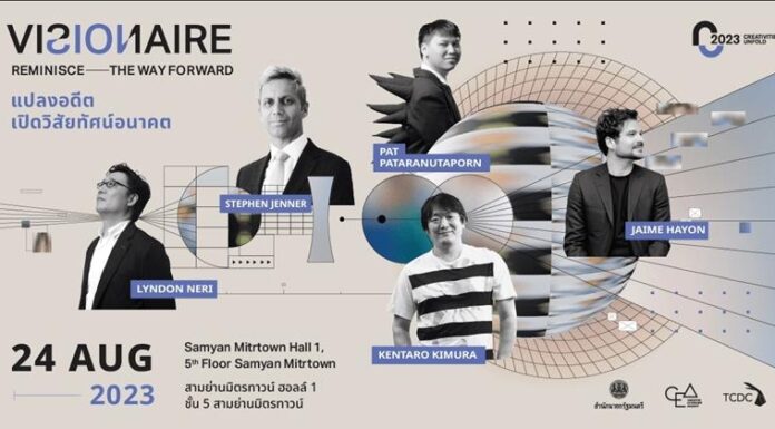 กลับมาอีกครั้งกับ Creativities Unfold 2023 ที่จะชวนนักคิดแปลงอดีต เปิดวิสัยทัศน์อนาคต