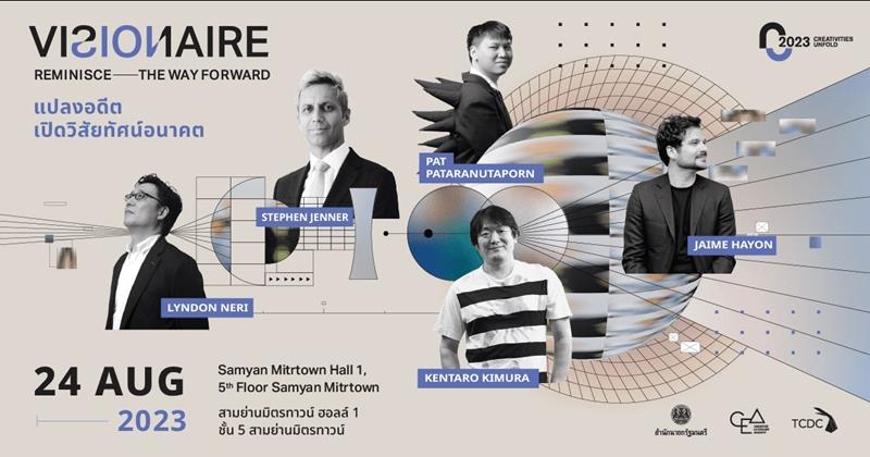 ภาพประกอบ_CREATIVITIES UNFOLD (Copy)