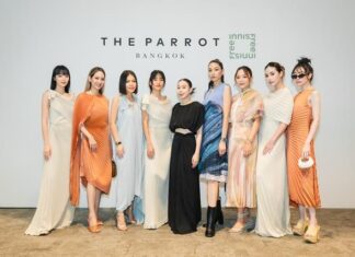 ฉลองครบทศวรรษ “The Parrot” แบรนด์แฟชั่นสัญชาติไทย พร้อมร่วมโบยบินไปกับไลน์ใหม่ Parrot-to-go สวมใส่สบาย ดีไซน์สว
