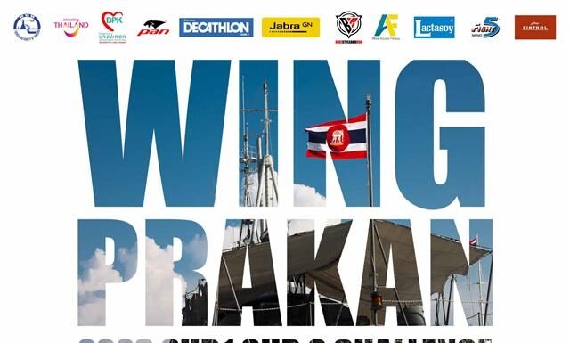 WINGPRAKAN 2023 SUB1 SUB2 CHALLENGE