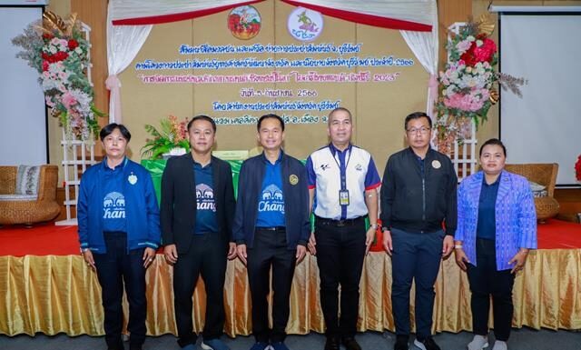 ลุยต่อ! กกท.เร่งเครื่องประชุมความพร้อม รัฐ-เอกชน พร้อมแจงจัดสรรงบด่วน ดันจัดโมโตจีพีในปีนี้แน่นอน