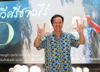 เซอร์ไพร์สวันเกิด 69 ปี น้าหมู- พงษ์เทพ กระโดนชำนาญ ยืนยัน 40 ปี กวีศรีชาวไร่ มันส์ 100%