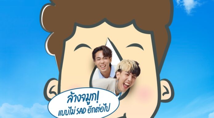 Paper Planes ปล่อยไวรัลตัวตึง! เพลงใหม่ สอนล้างจมูกแบบไม่ SAD เด็กสนุกแห่ทำตามเพียบ!