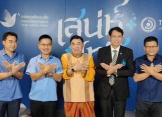 สามพิธีกรสุดท็อป “กนก-ธีระ-สันติสุข” โชว์ “เสน่ห์ไทย” ครองใจโลก