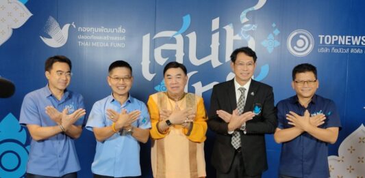 สามพิธีกรสุดท็อป “กนก-ธีระ-สันติสุข” โชว์ “เสน่ห์ไทย” ครองใจโลก