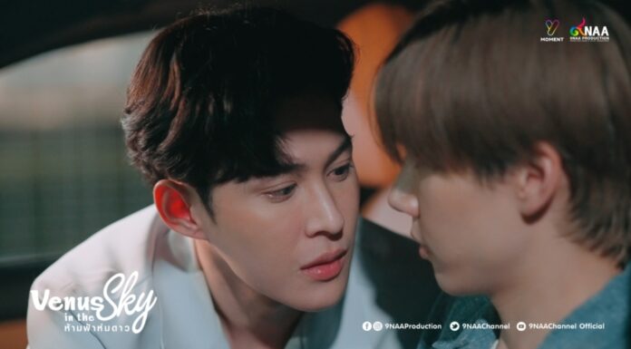 แฟนคลับการันตี!! “เชค-วัชรวีร์” เสียงดีเว่อร์ หลังหยิบเพลงรักมาโชว์เสียงชวนเคลิ้ม ในซีรีส์ Venus in the sky ห้ามฟ้าห่มดาว