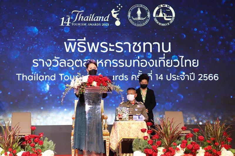 2.ทูลกระหม่อมหญิงอุบลรัตนราชกัญญา สิริวัฒ_0