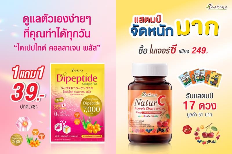Ads NatureC 4x6-03