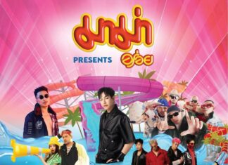 เมเจอร์ ซีนีเพล็กซ์ จัดงาน มาม่า presents “Go Wet – แซ่บแล้วเปียก” ฟรีคอนเสิร์ตสุดฉ่ำ จอยให้สุดแซ่บ