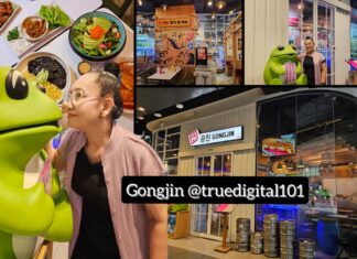 จุดสังสรรค์ใหม่ ร้านอิซากะยะสไตล์เกาหลี “Gongjin bkk” ที่ 101 True Digital Park ชั้น 1
