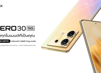 ถูกใจสายคอนเทนต์ “Infinix “เปิดตัว ZERO 30 5G ชูจุดขายกล้องหน้า 4K