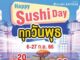 SUSHi EXPRESS เปิดเมนูใหม่กันยายน-ตุลาคม 2023 ชวนสัมผัสรสชาติเผ็ดร้อน Spicy Tasty ด้วยการผสมผสานซอส Chili Oil สไตล์ฮ่องกง