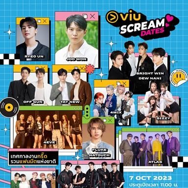 Viu (วิว) ยักษ์ใหญ่ OTT แตกไลน์ธุรกิจ showbiz เปิดตัวโปรเจคใหม่ “Viu Scream Dates Thailand”