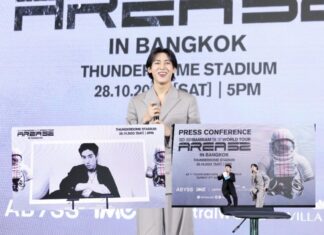 “BamBam ” ชวน “อากาเซ่” มาสนุกด้วยกันในเวิล์ดทัวร์เดี่ยวครั้งแรกที่ไทย เซอร์ไพรส์เพียบ! เปิด “มาร์ค ต้วน” เกสต์พิเศษ