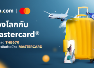 Trip.com เปิดตัวโปรโมชั่น Explore with Mastercard ตลอดทั้งปี