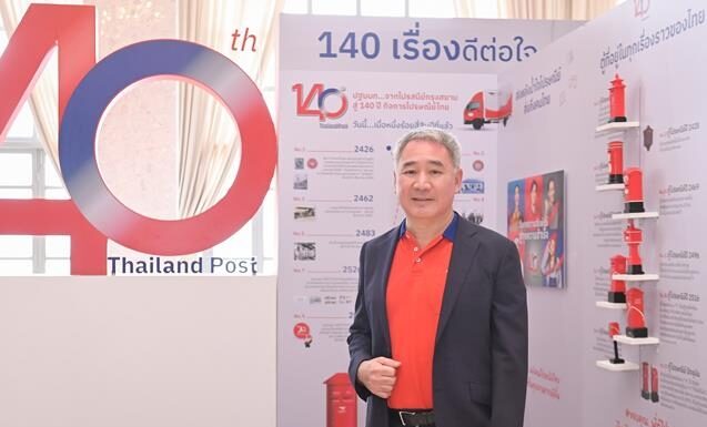 ดีอีเอสหนุนไปรษณีย์ไทยสู่ฟันเฟืองใหญ่เศรษฐกิจ – สังคมดิจิทัล ชูชุดแข็ง ความเชี่ยวชาญสื่อสารและขนส่ง 140 ปี ผสานเทคโนโลยีใหม่ การันตีความเป็น Top of Mind ใส่ใจทุกโซลูชันเพื่อคนไทย