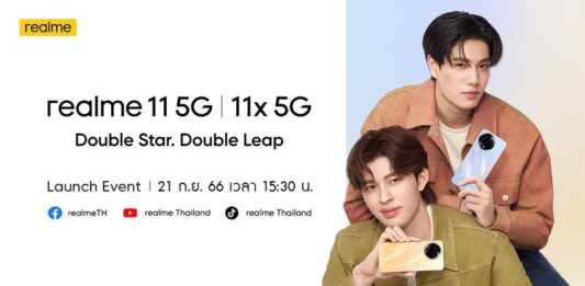 ปอนด์-ภูวินทร์ ชวนไปฟินแบบคูณสอง! ในงานเปิดตัว “realme 11 5G และ realme 11x 5G”