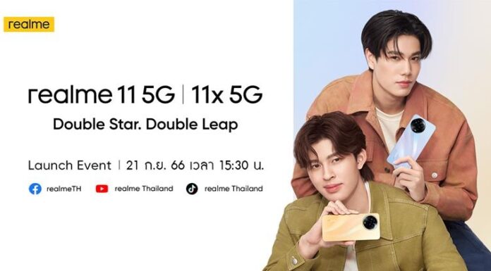 ปอนด์-ภูวินทร์ ชวนไปฟินแบบคูณสอง! ในงานเปิดตัว “realme 11 5G และ realme 11x 5G”