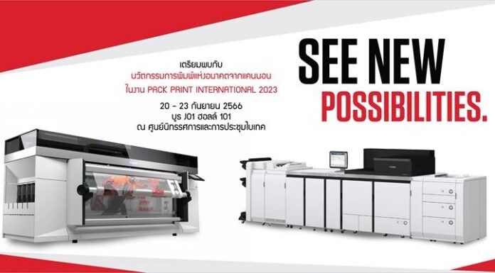 แคนนอน เปิดโลกนวัตกรรมพรินเตอร์แห่งอนาคตในงาน “PACK PRINT INTERNATIONAL 2023”