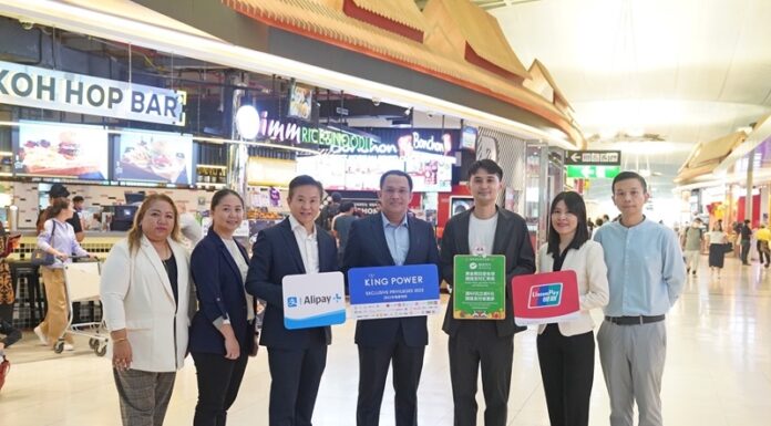 คิง เพาเวอร์ สุวรรณภูมิ ร่วมกับ โอเรียลทัล ซิตี้ กรุ๊ป (ประเทศไทย) ผนึก 3 เปย์เมนท์ เกตเวย์ มอบส่วนลดร้านค้าต้อนรับโกลเด้นวีค 2023