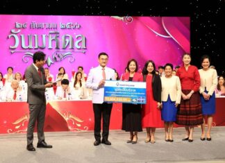 ธนาคารกรุงเทพ มอบเงินบริจาค กว่า 72 ล้านบาท แก่ คณะแพทยศาสตร์ศิริราชพยาบาล มหาวิทยาลัยมหิดล
