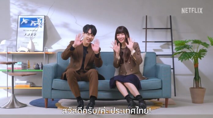 2 นักแสดงนำ Doona! “ซูจี” ชวน “ยางเซจง” มา Say Hello แฟนๆ ชาวไทย