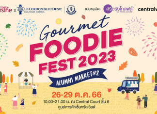 “Gourmet Foodie Fest 2023” Alumni Market ซีซั่น 2 ยกทัพ 40 ร้าน ตอกย้ำความอร่อยสุดพรีเมียม