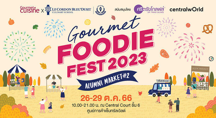 “Gourmet Foodie Fest 2023” Alumni Market ซีซั่น 2 ยกทัพ 40 ร้าน ตอกย้ำความอร่อยสุดพรีเมียม