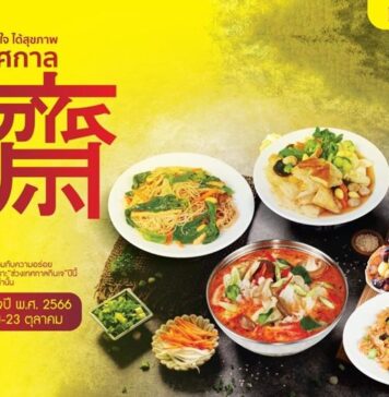 ฮองมินชวนชิมตำนานอาหารเหลาแบบ เจ เจ ให้อิ่มท้องอิ่มบุญแบบสบายกระเป๋า