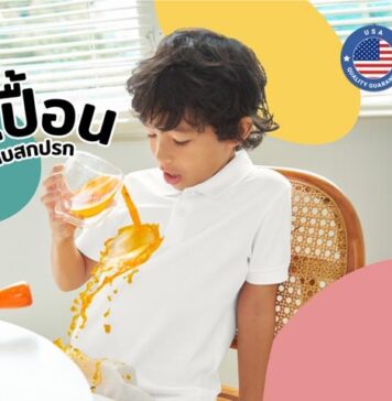 The Good Day Lab™ แบรนด์นวัตกรรมเสื้อผ้าสำหรับเด็ก คุณภาพมาตรฐานจากอเมริกา เจ้าของเดียวกับ GQ Apparel