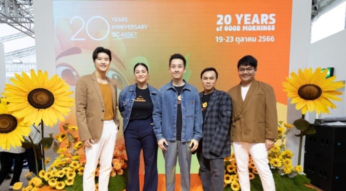 SC Asset จัดงาน “20 Years of Good Mornings” ฉลองก้าวสู่ทศวรรษที่ 3 อย่างยิ่งใหญ่