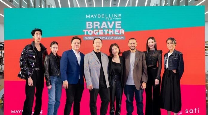 เมย์เบลลีน จับมือ มูลนิธิสติแอพ (SATI App) เปิดตัวโครงการ Brave Together นำเสนอผ่านคอนเซปต์ “Break The Wall In Your Heart” ทลายกำแพงในใจไปด้วยกัน