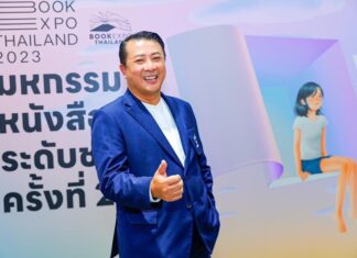 พิธีเปิดงานมหกรรมหนังสือระดับชาติ ครั้งที่ 28