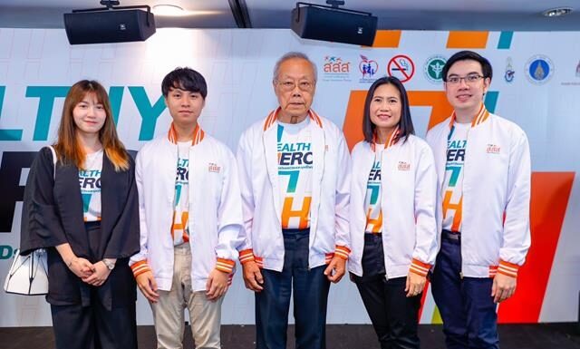 สสส. สานพลัง มูลนิธิรณรงค์เพื่อการไม่สูบบุหรี่ จัดกิจกรรม “HEALTHY HERO เดิน-วิ่งเพื่อสุขภาพ รู้เท่าทันบุหรี่ไฟฟ้าและป้องกันโรค NCDs”