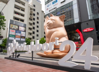 เปิดแล้ว! ‘Neighbor 24’ คอมมูนิตี้มอลล์ สไตล์ญี่ปุ่นขนานแท้ ย่านพร้อมพงษ์ รวมร้านค้าและบริการ หลากหลายเสมือน “เพื่อนบ้านของคุณ”